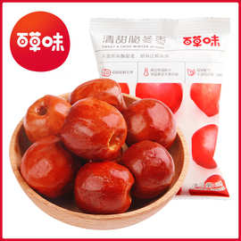 脆冬棗 河北特產(chǎn)黃驊