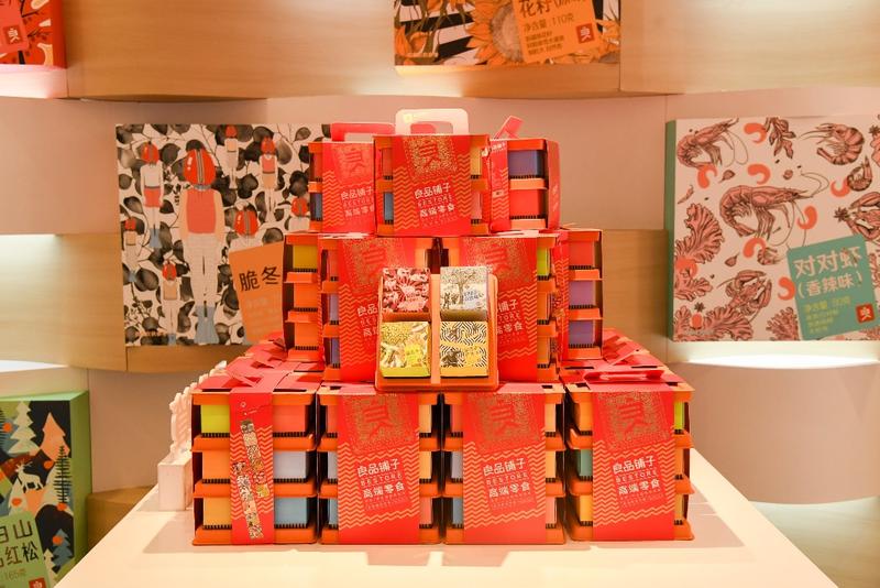 12年匠心鑄就領(lǐng)先品牌 良品鋪?zhàn)右愿叨藨?zhàn)略引領(lǐng)行業(yè)升級(jí)，助力黃驊冬棗閃耀市場(chǎng)