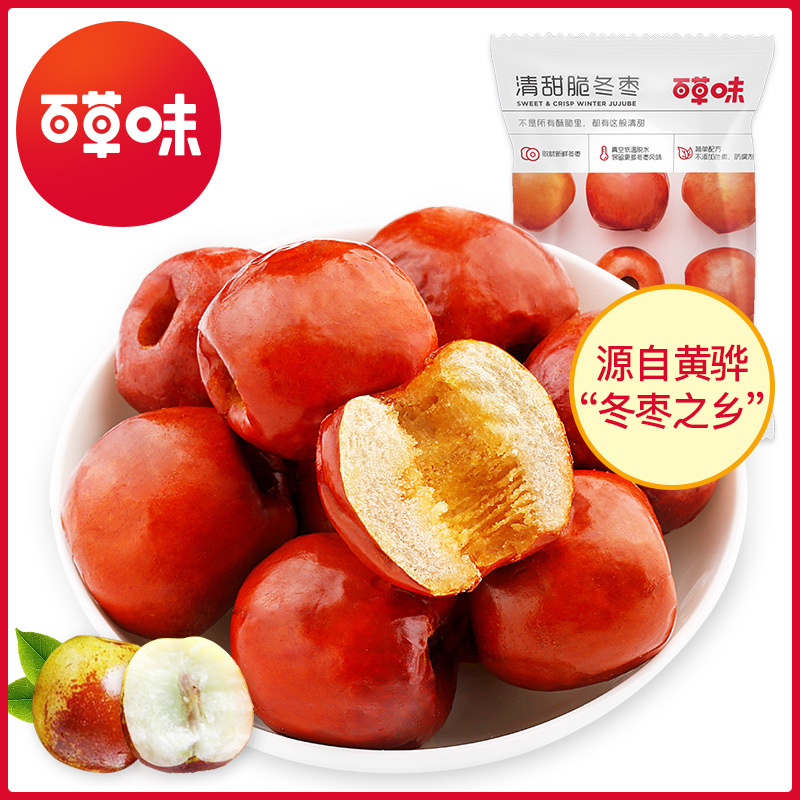 百草味脆冬棗 香酥無核，健康零食新選擇