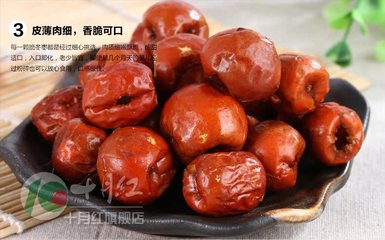 十月紅 黃驊脆冬棗 脆甜無核，50克輕享美味