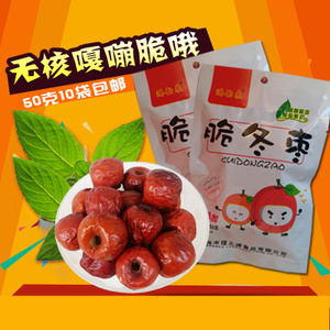 脆冬棗 黃驊冬棗，滄州特產的甜蜜饋贈